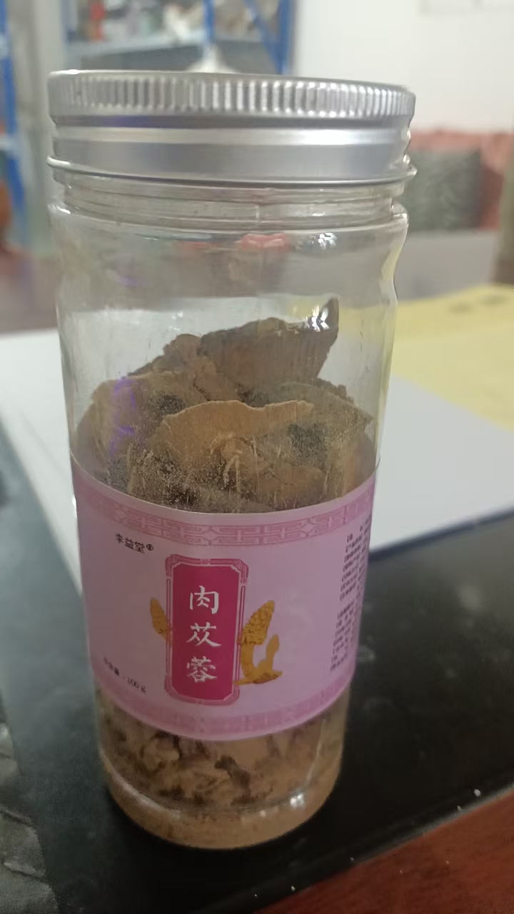 肉苁蓉