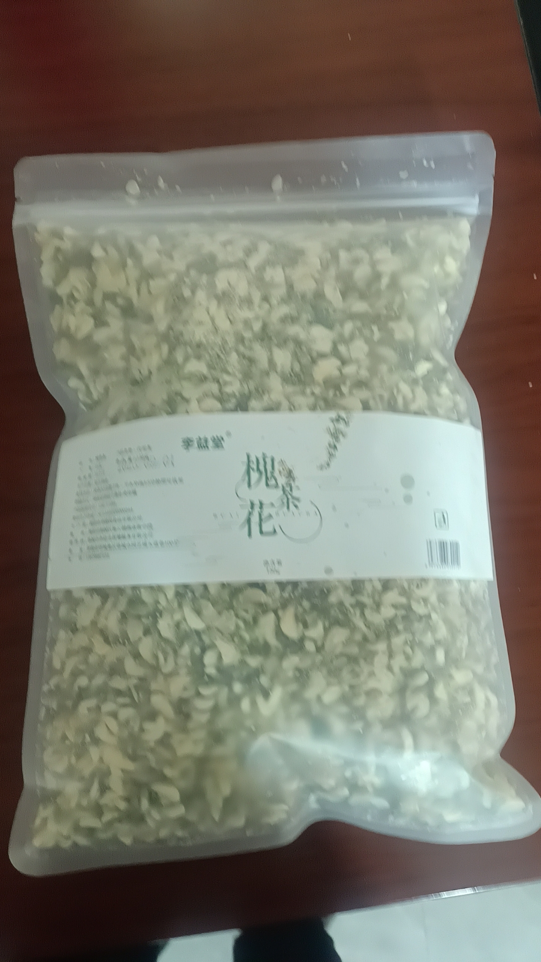 槐花茶